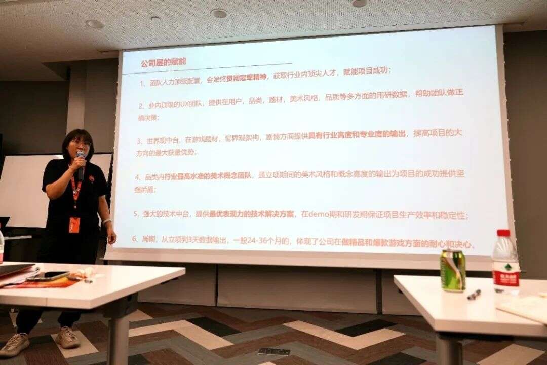 FunPlus 2021猎头供应商大会：秉持冠军精神，吸纳人才持续打造爆款游戏