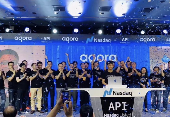 实时互动云服务商声网Agora在美国纳斯达克挂牌交易暴涨152.5%