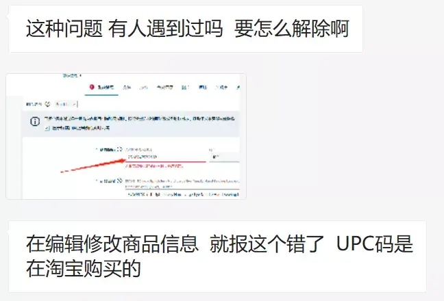 盗版冰墩墩卖家已获刑！亚马逊正严查，这些产品或遭下架