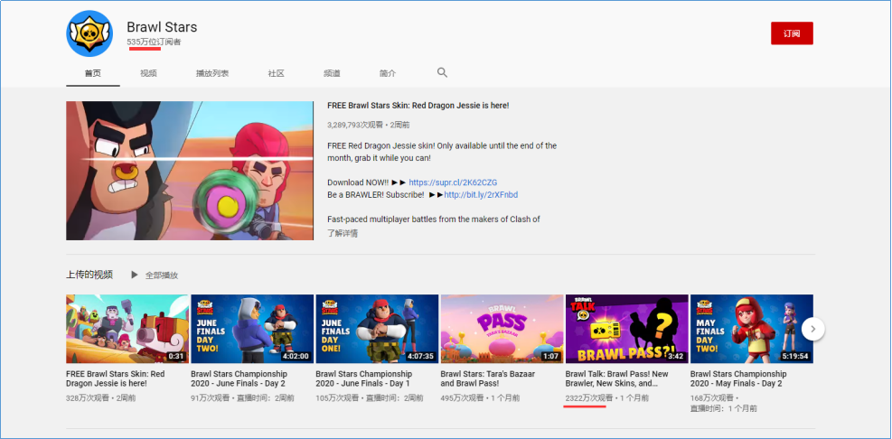 红遍全球，细盘《荒野乱斗》的关键营销策略