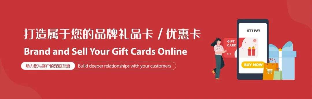 官宣 | OTT Pay入选加拿大最佳移动支付公司和初创企业