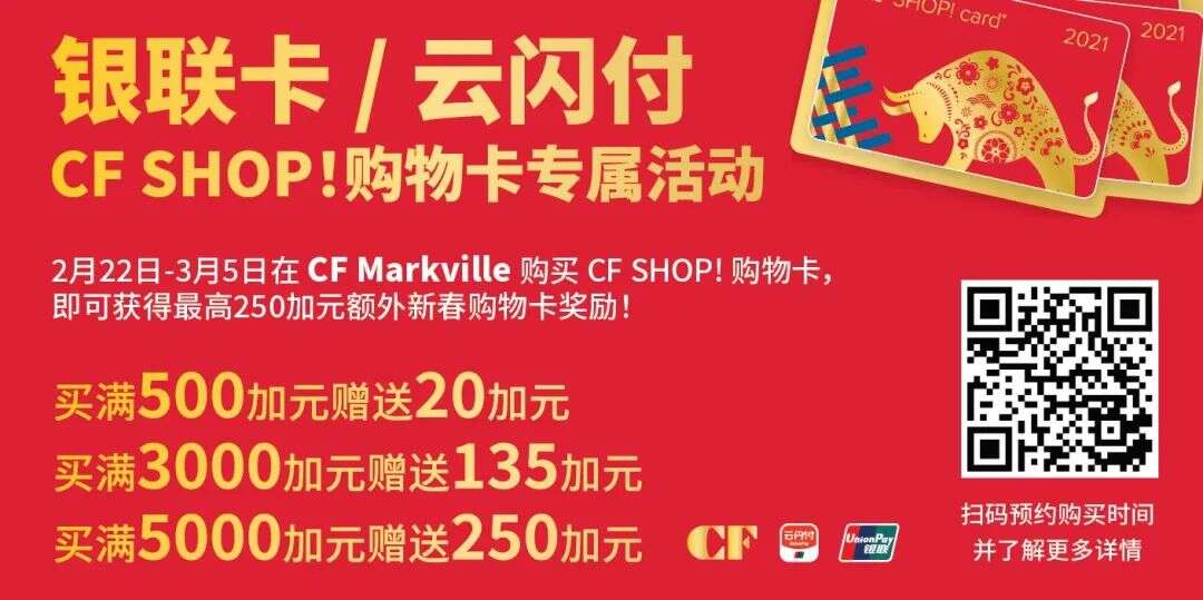 官宣 | OTT Pay入选加拿大最佳移动支付公司和初创企业