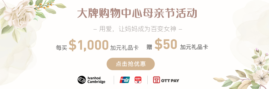 官宣 | OTT Pay入选加拿大最佳移动支付公司和初创企业