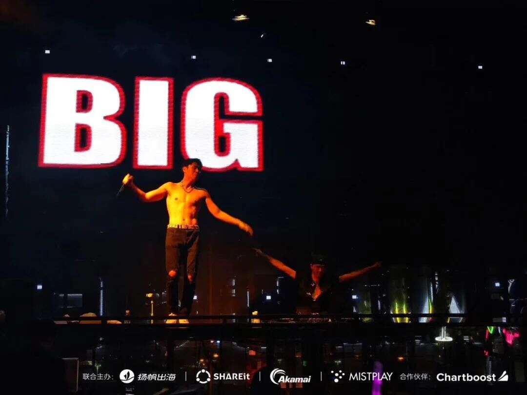 2023出海人派对完美收官丨EAST X PUNK东方朋克派对点燃夏日多巴胺狂潮！