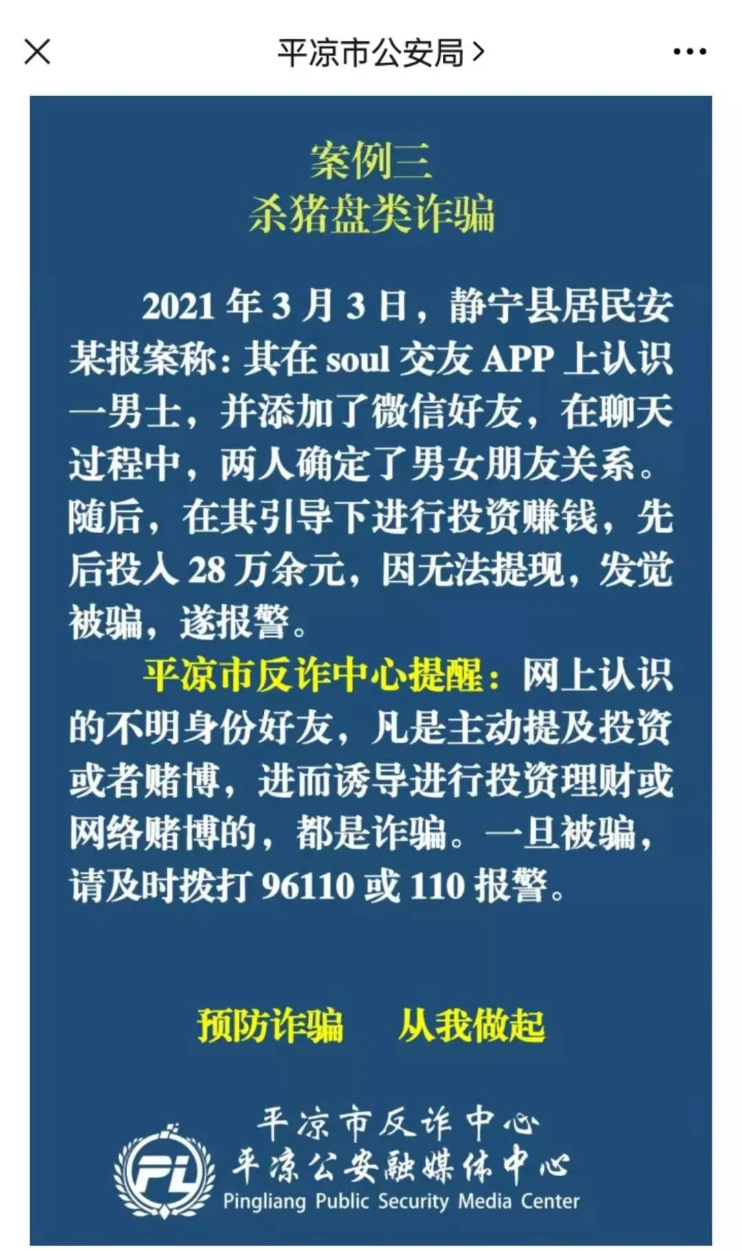 “只社交不约会”的Soul，如何“奔现”IPO？