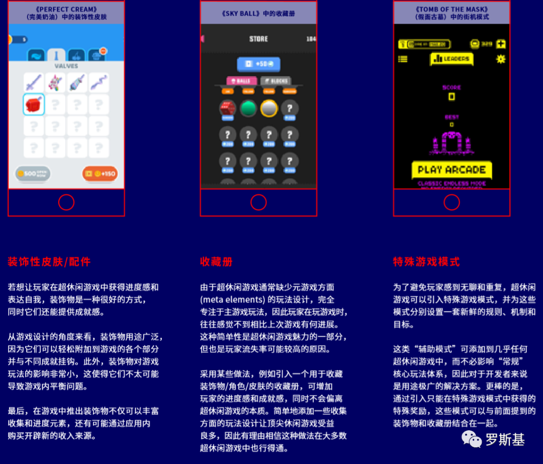超休闲游戏海外用户洞察报告：61% 的韩国用户支持内购氪金