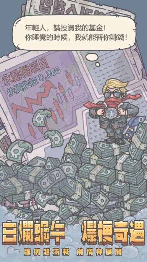 四款新游暑期档台服TOP10称霸，居然3款是独游画风！