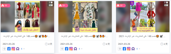 2021年Q1中东买量市场洞察