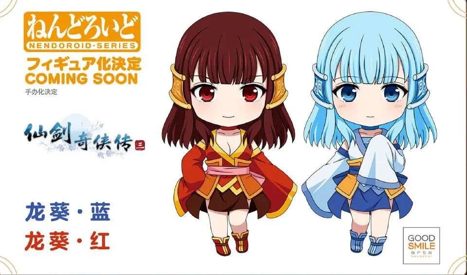 一次史无前例的粉丝狂欢，仙剑26周年“火力全开”