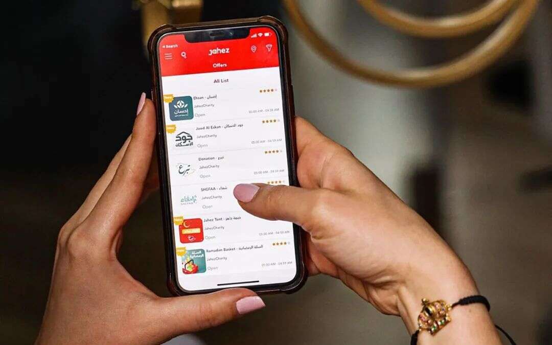 今日新闻｜沙特首家可能公开上市的科技初创公司选择汇丰银行进行首次公开募股