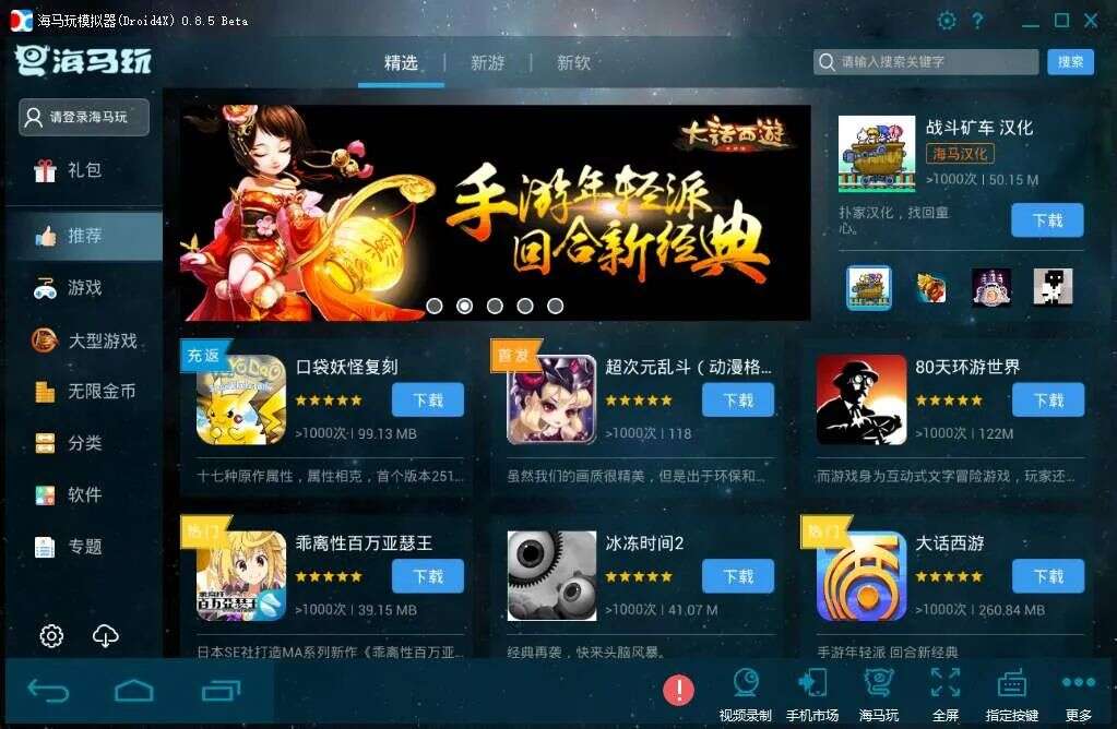 5G风口大厂加速布局云游戏！除了谷歌外，网易/巨人/完美/37纷纷切入