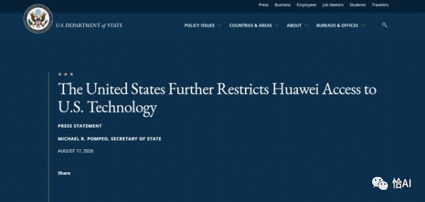 赶尽杀绝！美国再将38家华为子公司列入实体清单