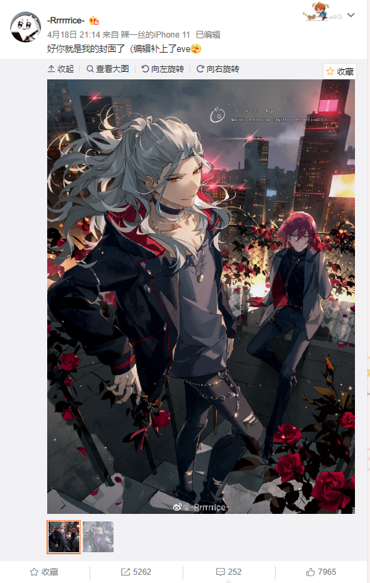 日流水增幅超5倍，这款二次元女性向游戏的半周年庆做对了什么？