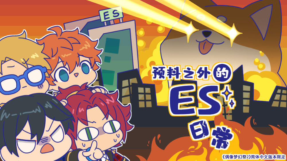 日流水增幅超5倍，这款二次元女性向游戏的半周年庆做对了什么？