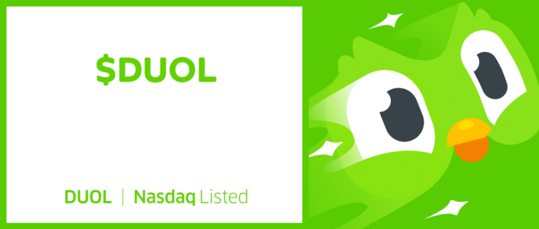 多邻国Duolingo，上市了！