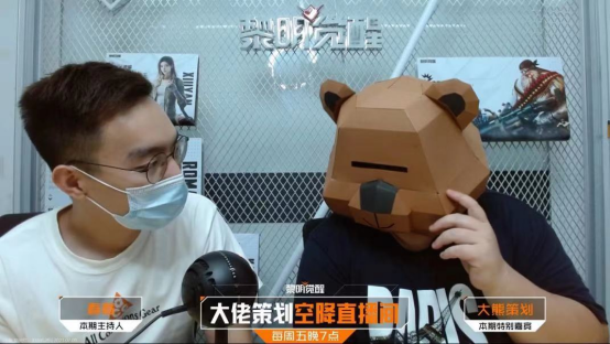 内容出圈的时代，《黎明觉醒》又一次被玩家送上了出道的C位！