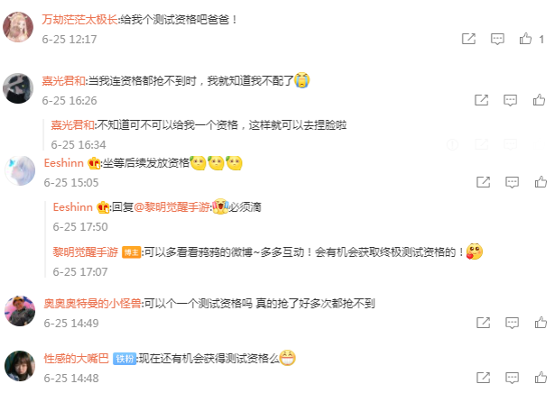 内容出圈的时代，《黎明觉醒》又一次被玩家送上了出道的C位！