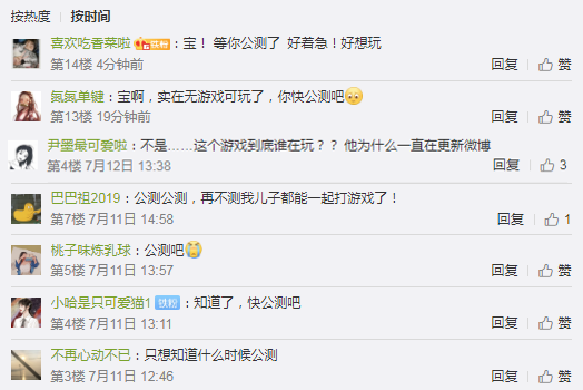 内容出圈的时代，《黎明觉醒》又一次被玩家送上了出道的C位！