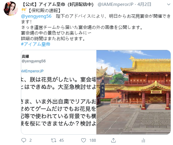 历史养成题材做到海外月流水1.9亿后，这家厂商把游戏背景文化带到了CJ