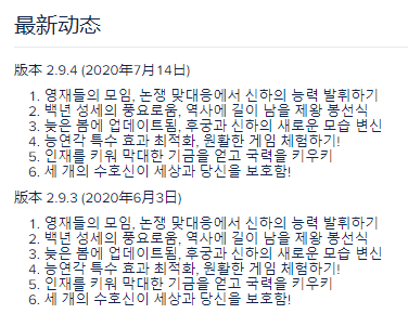 历史养成题材做到海外月流水1.9亿后，这家厂商把游戏背景文化带到了CJ