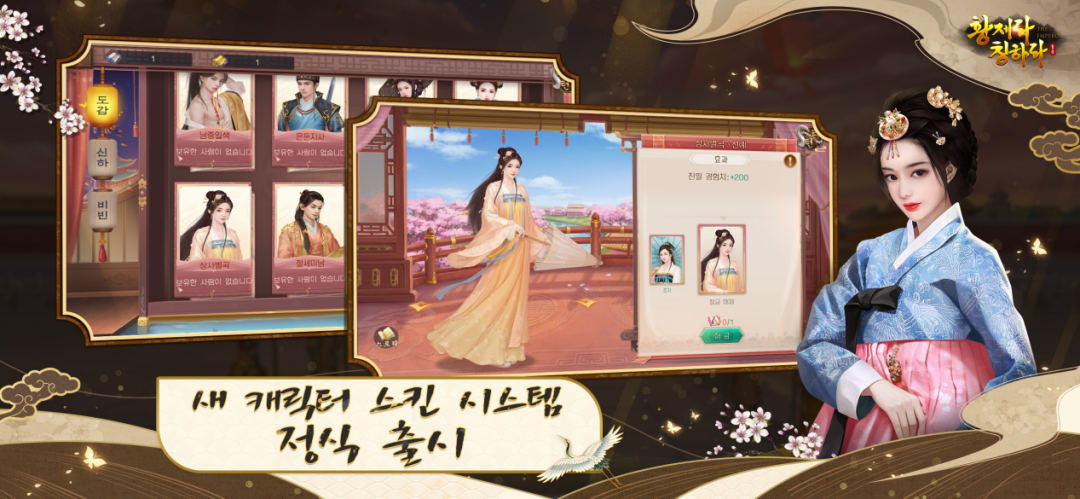 历史养成题材做到海外月流水1.9亿后，这家厂商把游戏背景文化带到了CJ