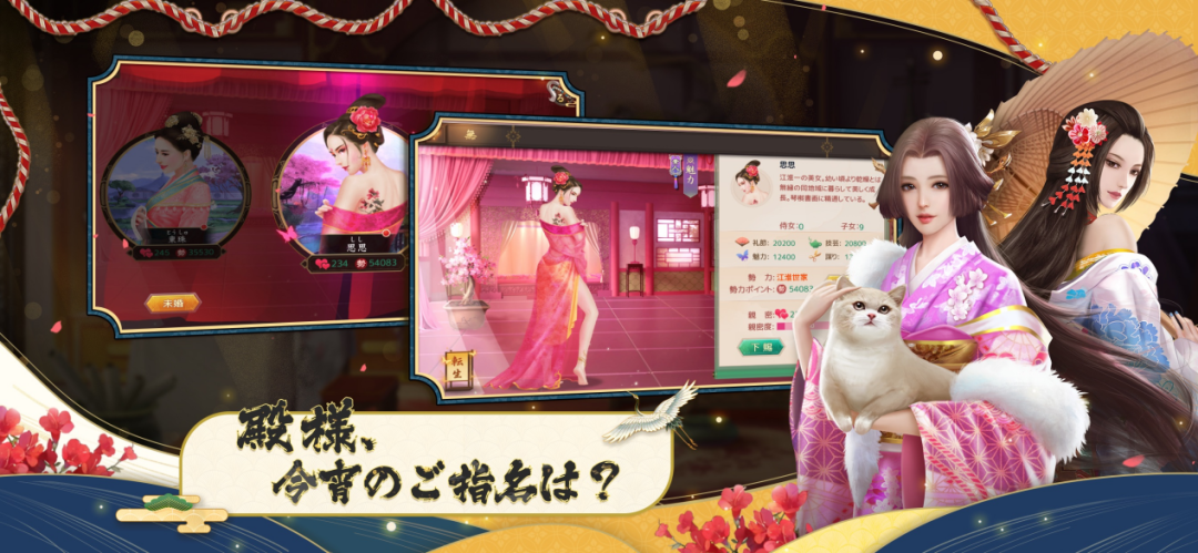 历史养成题材做到海外月流水1.9亿后，这家厂商把游戏背景文化带到了CJ