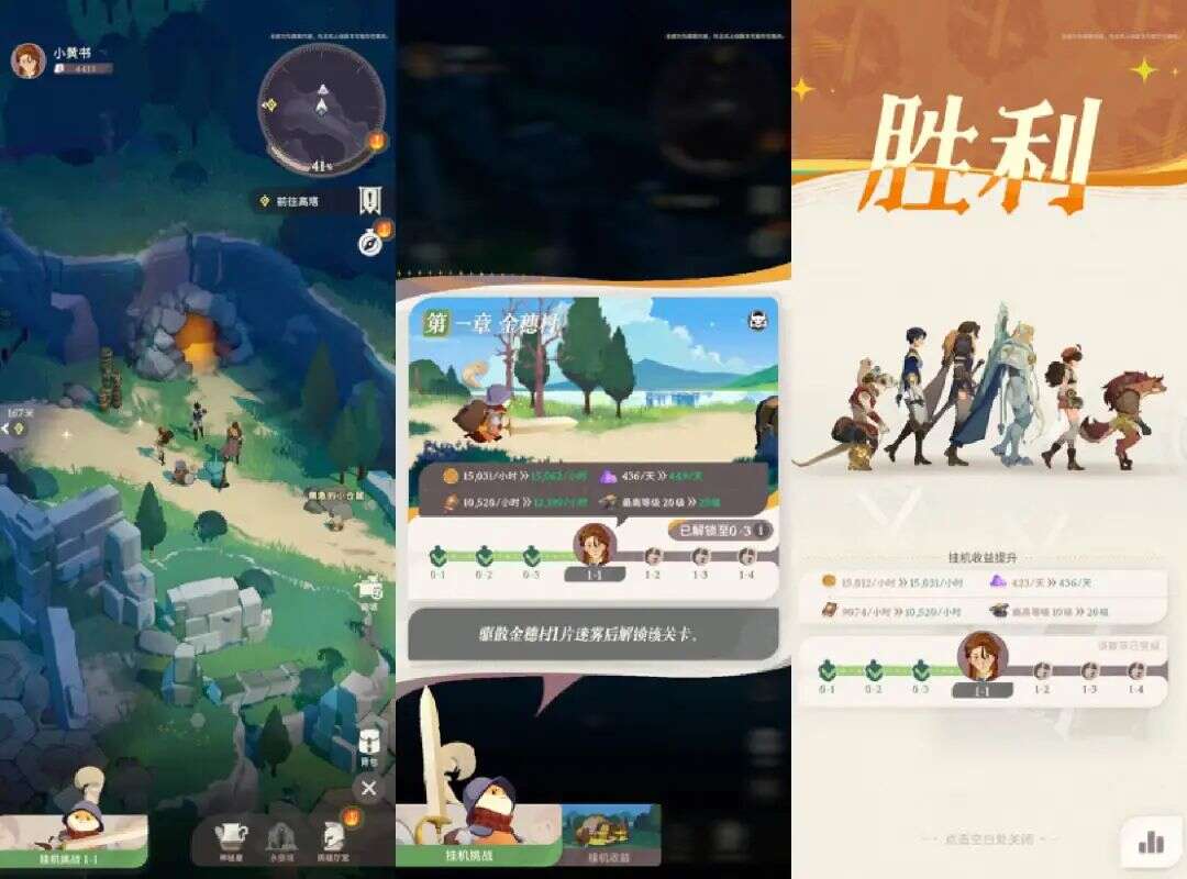 AFK2海外不删档低调开测，莉莉丝悄悄改了哪些内容？