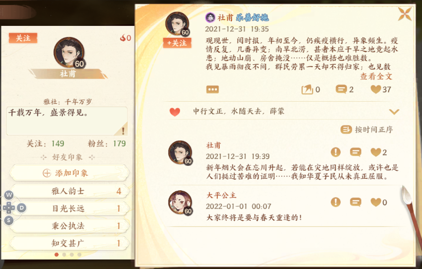 私域神器资讯晨报：国内市场增速放缓，靠出海来破解“内卷”?私域神器《2022中国互联网出海大家之谈·年鉴》再度启航！ 细说苹果隐私政策变化始末；接连官媒点赞，网易的这款国风游戏有何不同？《迷你世界》凭什么运营了6年？