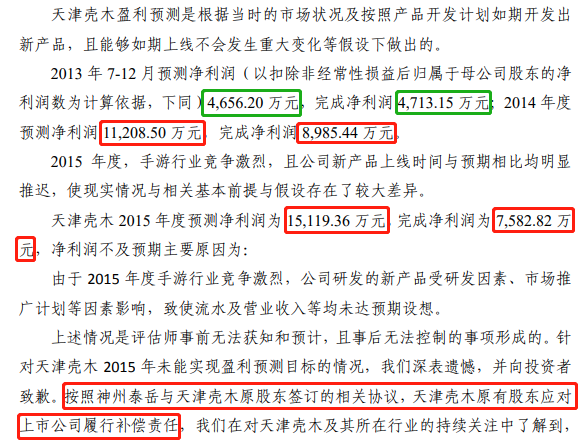 砍下百亿流水后，北京圈的SLG大佬又挖出了一条新赛道