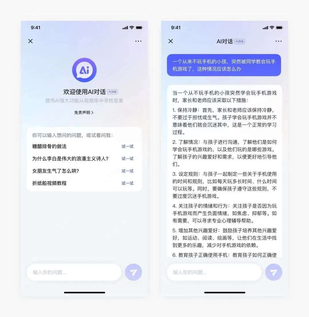 私域神器周报 No.62丨掌趣科技“SLG+Rogue”新游登顶中国港澳台 TikTok将关闭美区半闭环