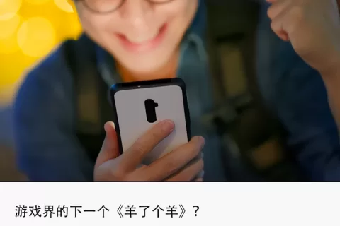 疯狂的弹幕游戏：主播日流水破150万，开发商月赚百万