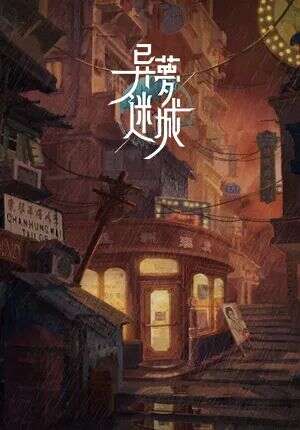 这可能是今年国产游戏最“高光”的一夜