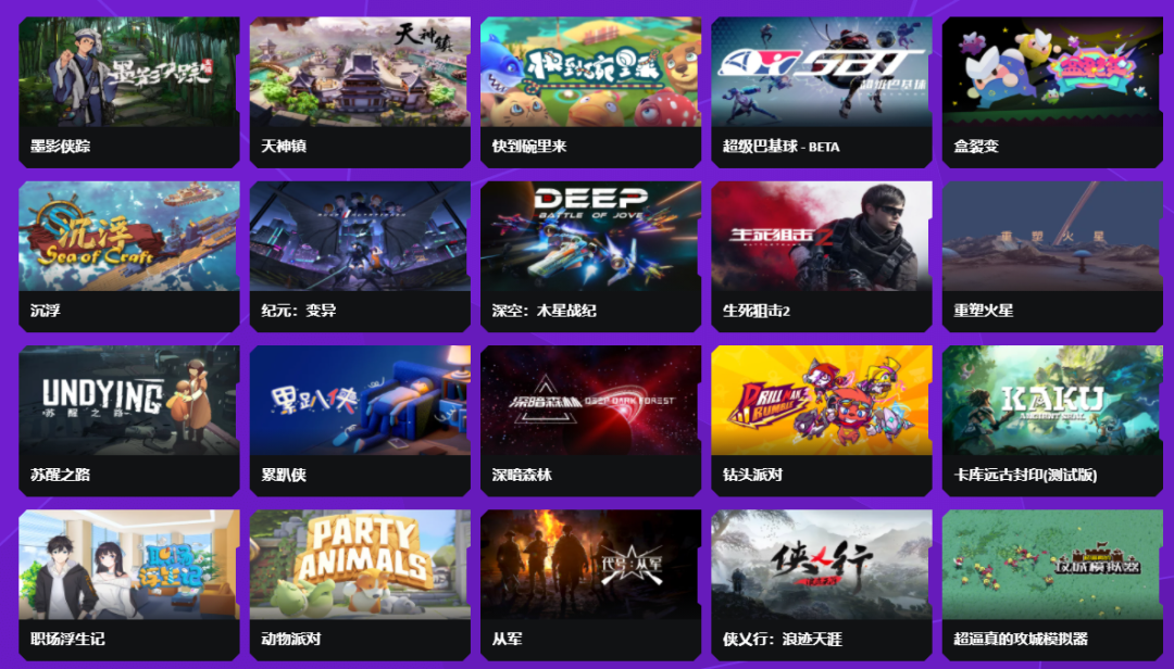 这可能是今年国产游戏最“高光”的一夜