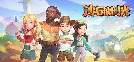 这可能是今年国产游戏最“高光”的一夜