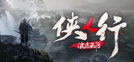 这可能是今年国产游戏最“高光”的一夜