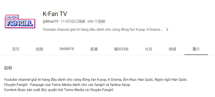 这届越南年轻人，在中国互联网平台疯狂“淘宝”