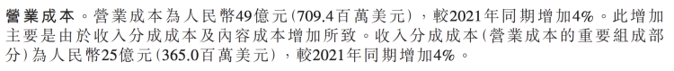 2024年想盈亏平衡，B站可能得用跑的