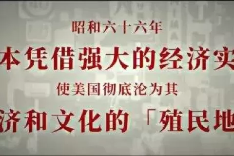 摆脱桎梏，国产游戏对美日文化的重新解构