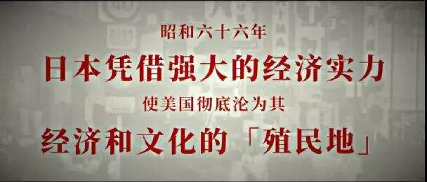 摆脱桎梏，国产游戏对美日文化的重新解构