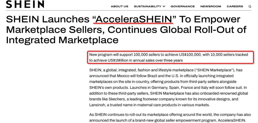 SHEIN与SPARC集团达成战略合作：一次关于全球化的双向奔赴