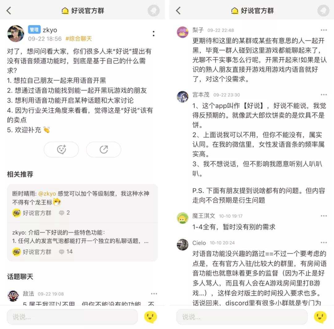 独家专访：首轮融资2.5亿，两位TapTap创始人的新产品要怎么做？
