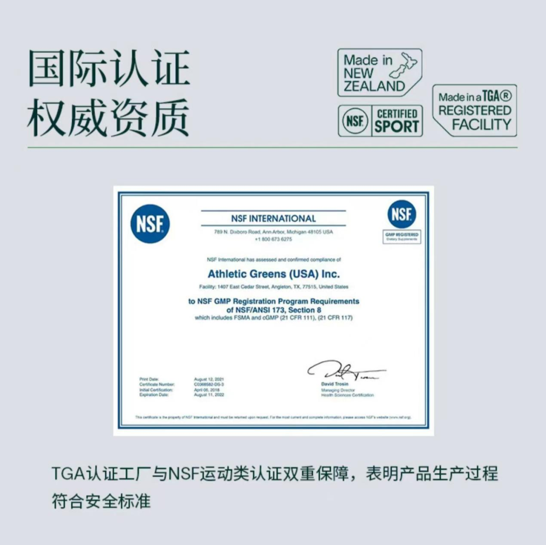 养生达人新中产，撑起千亿级营养补充剂市场