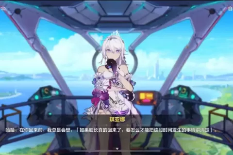 二次元最大骗局：为爱付费