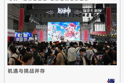 游戏2022：《原神》狂赚280亿，大厂跑步出海