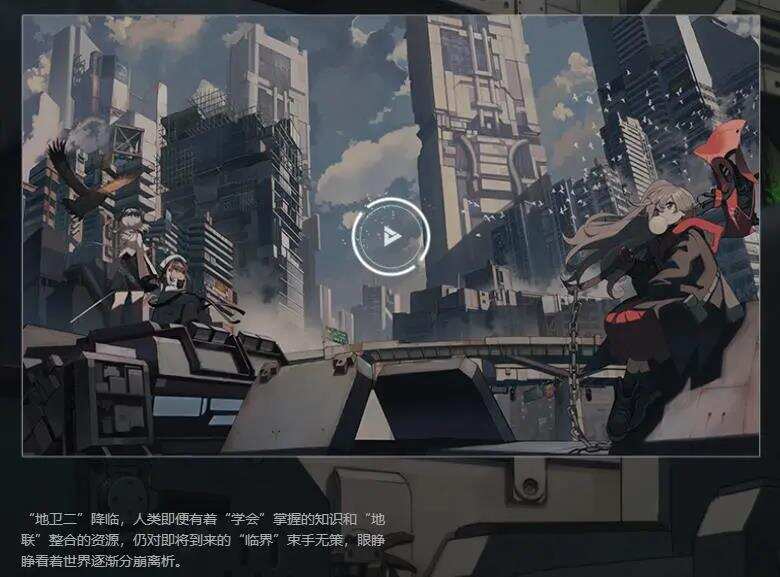 朝夕光年发力国内二次元市场，新游《雷索纳斯》首曝，坐火车救世界？