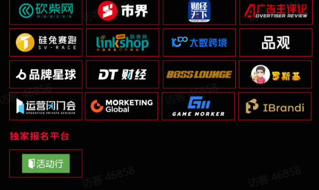 「灵眸大赏全议程公布」2023年100+品牌关注的8个趋势话题是什么？