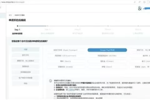 谷歌/苹果开发者邓白氏编码申请流程及坑点