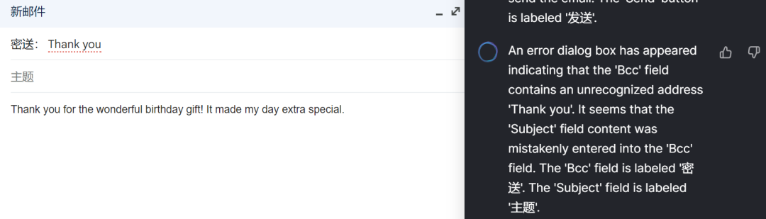 ChatGPT后下一个热点：能为你「做」一切的 AI ，才是真助手