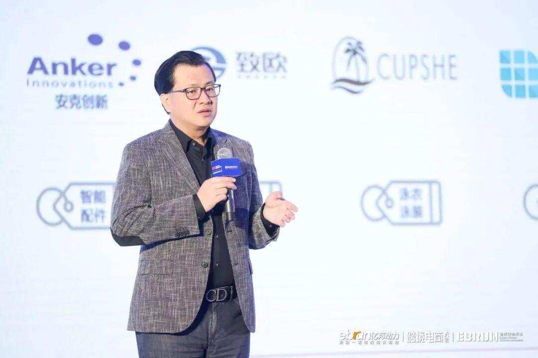 20位大佬集体发声！4万亿规模跨境市场将迎来新的春天？