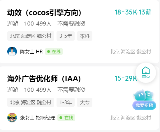 7000万下载量成IAA最强黑马 7k7k新游引爆全球俄罗斯方块消除热潮